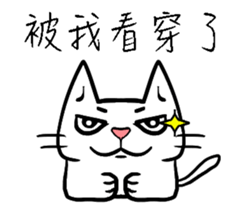 sitting on the ian cat sticker #15940330