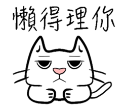 sitting on the ian cat sticker #15940334