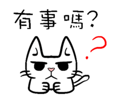 sitting on the ian cat sticker #15940336