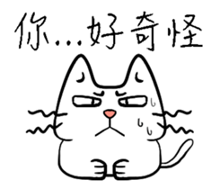 sitting on the ian cat sticker #15940337