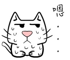 sitting on the ian cat sticker #15940338