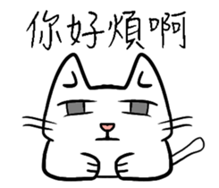 sitting on the ian cat sticker #15940341