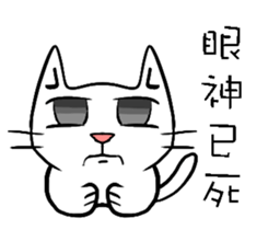 sitting on the ian cat sticker #15940342