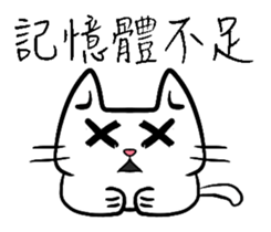 sitting on the ian cat sticker #15940343