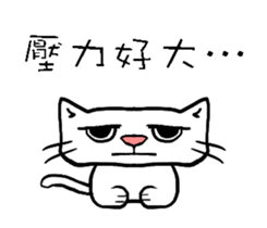 sitting on the ian cat sticker #15940344