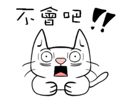 sitting on the ian cat sticker #15940346