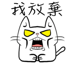 sitting on the ian cat sticker #15940347