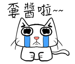 sitting on the ian cat sticker #15940349