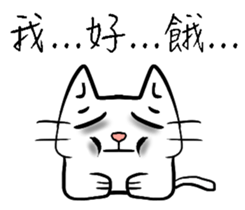 sitting on the ian cat sticker #15940352