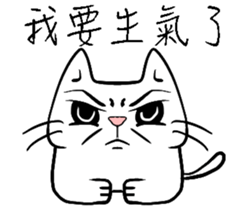 sitting on the ian cat sticker #15940354