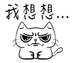 sitting on the ian cat sticker #15940356