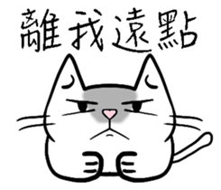 sitting on the ian cat sticker #15940358