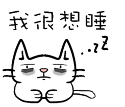 sitting on the ian cat sticker #15940360