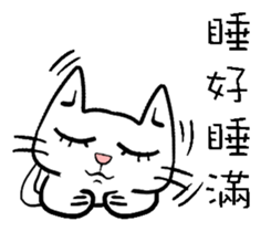 sitting on the ian cat sticker #15940361