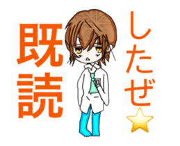 Cellular phone rabbit and Mean superior2 sticker #15940378