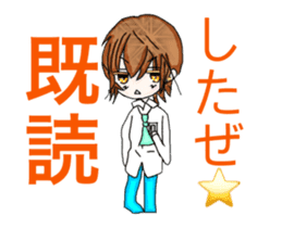 Cellular phone rabbit and Mean superior2 sticker #15940378