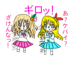 Cellular phone rabbit and Mean superior2 sticker #15940385