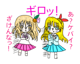 Cellular phone rabbit and Mean superior2 sticker #15940385