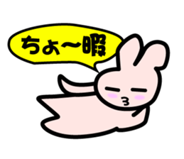 Usako's daily life sticker #15940545