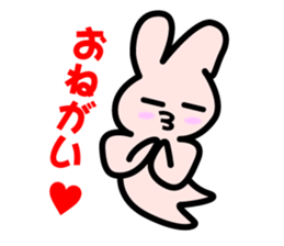 Usako's daily life sticker #15940549