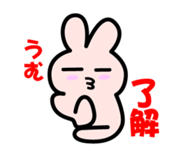 Usako's daily life sticker #15940552