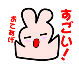 Usako's daily life sticker #15940553