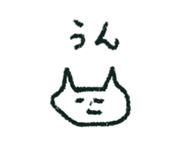 nekochan rakugaki desu 2 sticker #15940723