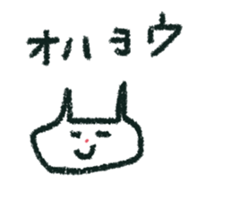 nekochan rakugaki desu 2 sticker #15940724