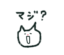 nekochan rakugaki desu 2 sticker #15940725