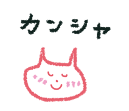 nekochan rakugaki desu 2 sticker #15940736