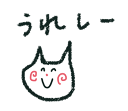 nekochan rakugaki desu 2 sticker #15940738