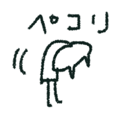 nekochan rakugaki desu 2 sticker #15940747