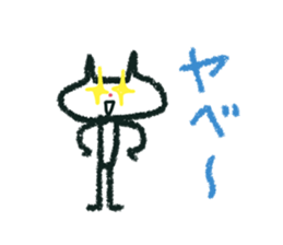 nekochan rakugaki desu 2 sticker #15940749