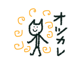 nekochan rakugaki desu 2 sticker #15940752