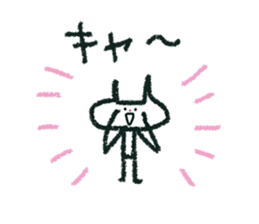 nekochan rakugaki desu 2 sticker #15940754