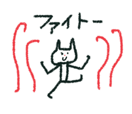 nekochan rakugaki desu 2 sticker #15940755