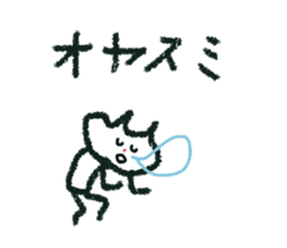 nekochan rakugaki desu 2 sticker #15940756