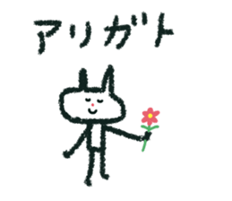 nekochan rakugaki desu 2 sticker #15940757