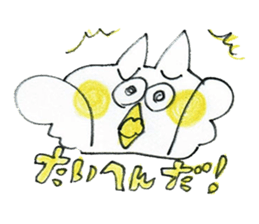 birdcat-kun's sticker sticker #15940920