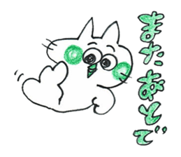 birdcat-kun's sticker sticker #15940930