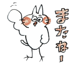 birdcat-kun's sticker sticker #15940931