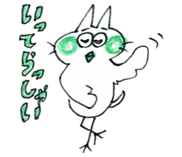 birdcat-kun's sticker sticker #15940943