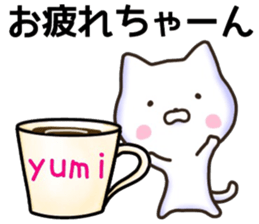 Yumi sticker, sticker #15941003