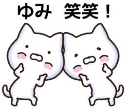 Yumi sticker, sticker #15941004