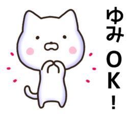 Yumi sticker, sticker #15941008