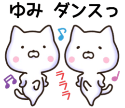 Yumi sticker, sticker #15941017