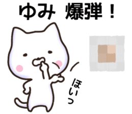 Yumi sticker, sticker #15941027