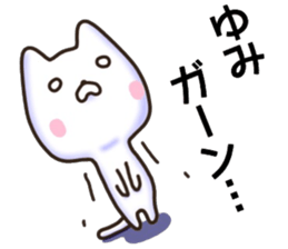 Yumi sticker, sticker #15941031