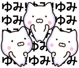 Yumi sticker, sticker #15941038