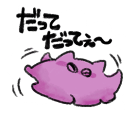 octopus opisthoteuthis depressa 2 sticker #15941079